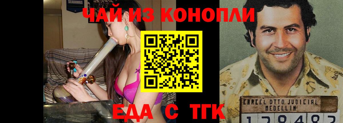 Ставрополь  Canna-Cookies конопля  Вход с VPN 