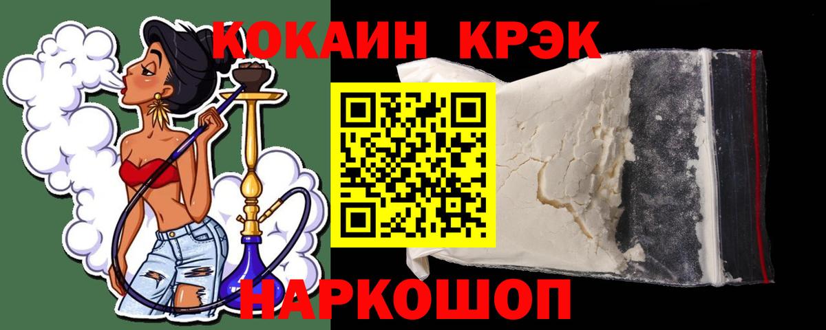 Ставрополь  COCAIN Перу  Вход с VPN 