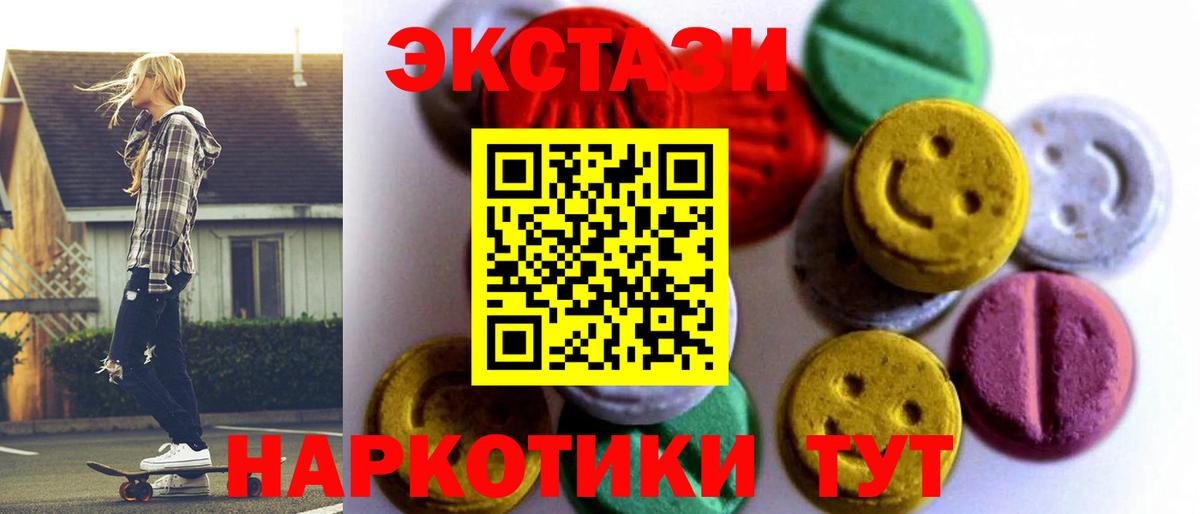 Экстази  NBOMe  Ставрополь  A PVP СК   ГАШИШ  КОКАИН  Меф МЯУ МЯУ кристаллы  МАРИХУАНА  Вход с VPN 