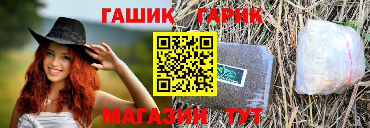 ГАШИШ Ice-O-Lator Ставрополь