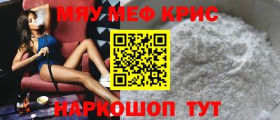 спайс Ликино-Дулёво