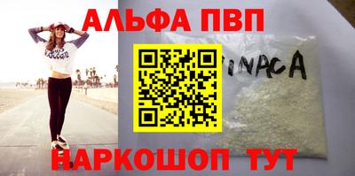 мдма Малгобек