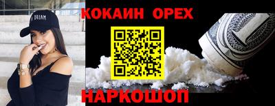 мдма Ливны