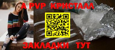 спайс Ликино-Дулёво