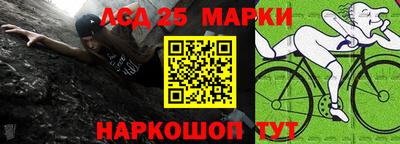 мефедрон Мариинск