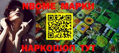 ALPHA PVP Можайск