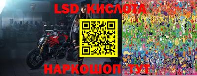 спайс Ликино-Дулёво