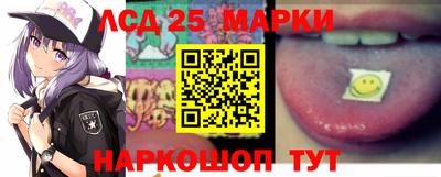 мдма Ливны