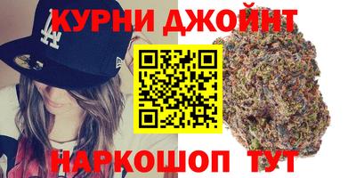 мефедрон Мариинск