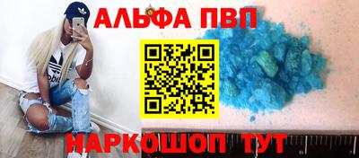 спайс Ликино-Дулёво