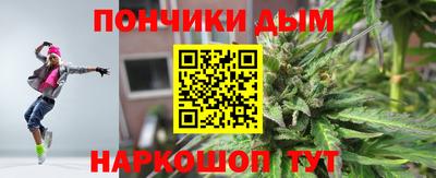 мдма Ливны