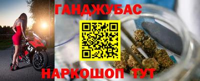 спайс Ликино-Дулёво