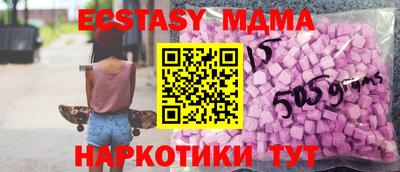 мдма Ливны