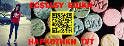 мдма Ливны