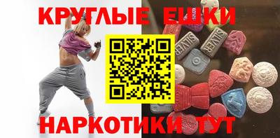 спайс Ликино-Дулёво