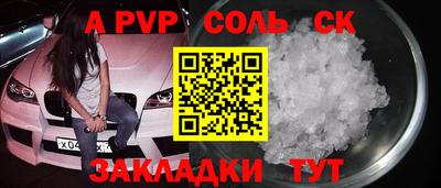 apvp Лесосибирск