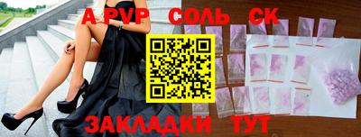 apvp Лесосибирск