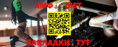спайс Ликино-Дулёво