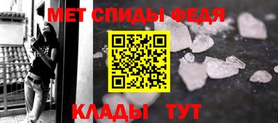 мефедрон Мариинск