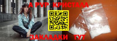 apvp Лесосибирск