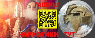 спайс Ликино-Дулёво