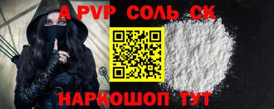 прущая мука Малоярославец