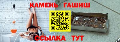 мефедрон Мариинск