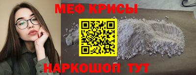 мдма Малгобек