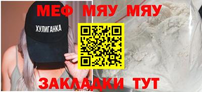 спайс Ликино-Дулёво