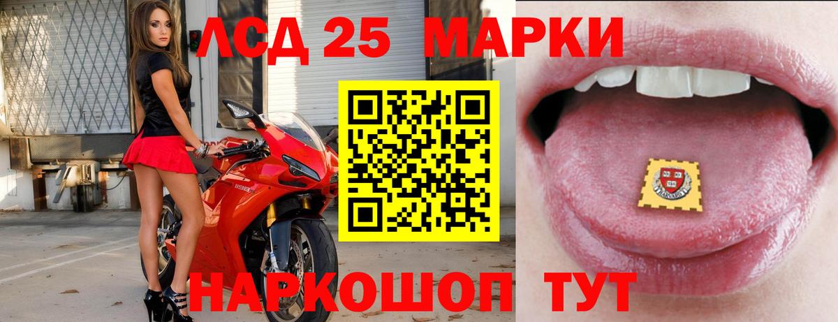 ЛСД экстази ecstasy Ставрополь