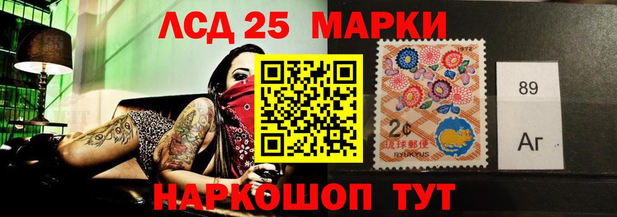 блэк спрут как войти  ЛСД экстази кислота  ЛСД экстази кислота  Вход с VPN  Ставрополь 