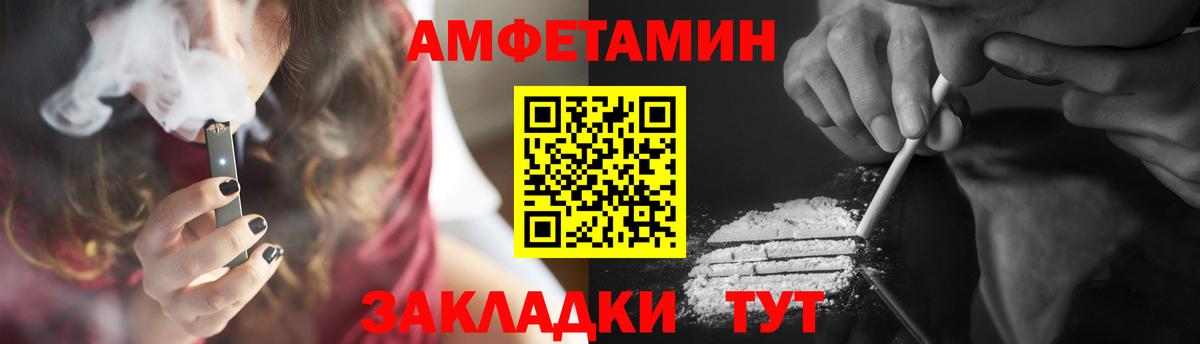 Ставрополь  Метамфетамин витя  Вход с VPN 