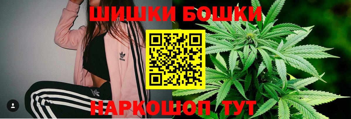 Ставрополь  Канабис гибрид  Вход с VPN  Канабис LSD WEED 